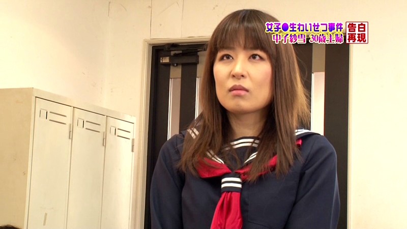 PARATHD-286 Part 1 - 30 minutes