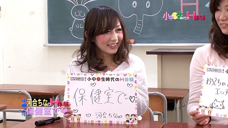 PARATHD-303 Bagian 2 - 35 minit