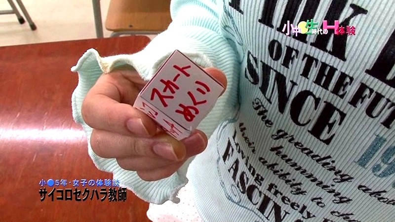 PARATHD-303 Bagian 4 - 45 minit