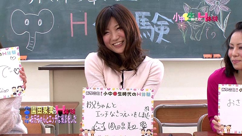 PARATHD-303 Bagian 7 - 60 minit