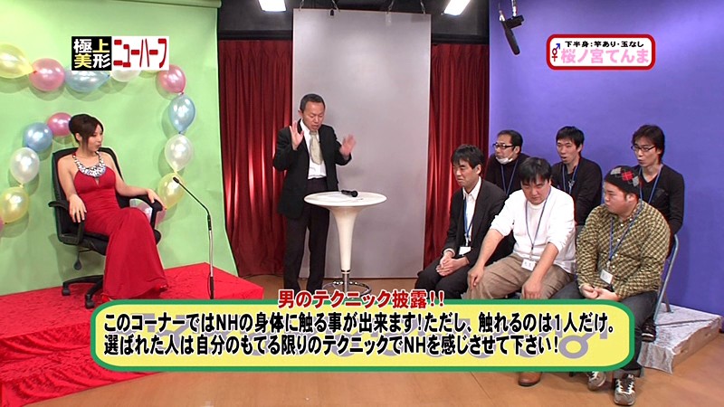 PARATHD-330 パート 1 - 30 分