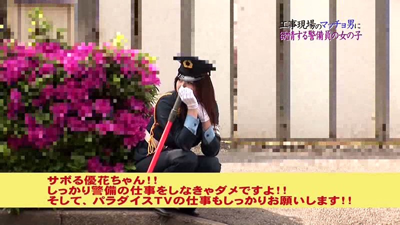 PARATHD-354 パート 1 - 30 分