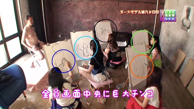 PARATHD-359 Bagian 5 - 50 minit