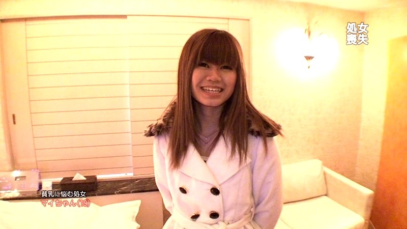 PARATHD-372 Part 1 - 30 minutes