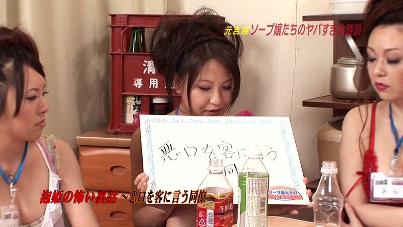 PARATHD-374 第 11 部分 - 80 分钟