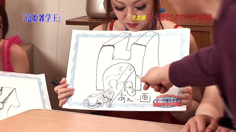 PARATHD-374 第 14 部分 - 95 分钟