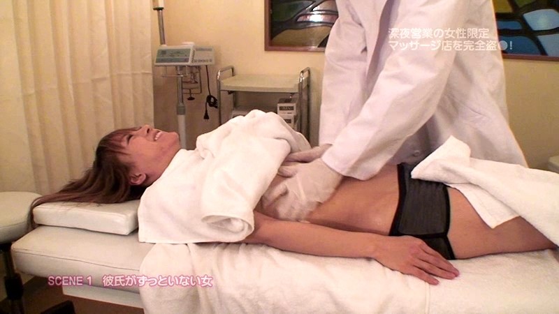 PARATHD-384 第 3 部分 - 40 分钟