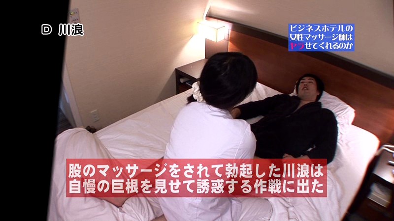 PARATHD-428 第 19 部分 - 120 分钟