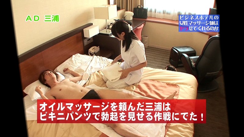 PARATHD-428 第 2 部分 - 35 分钟