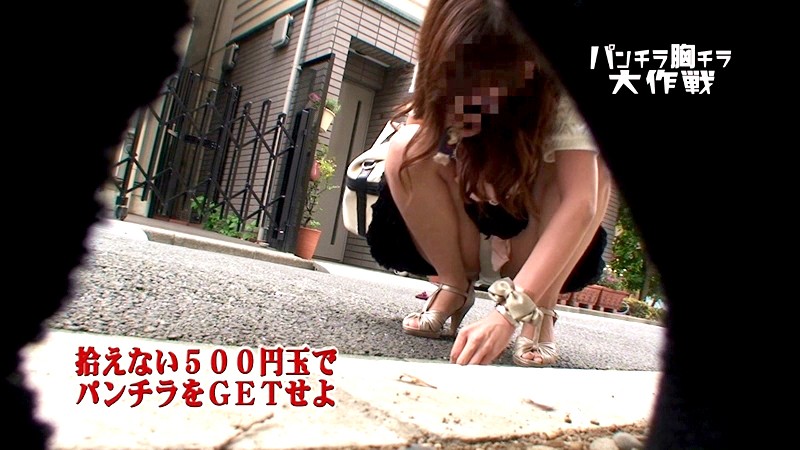 PARATHD-440 Part 1 - 30 minutes