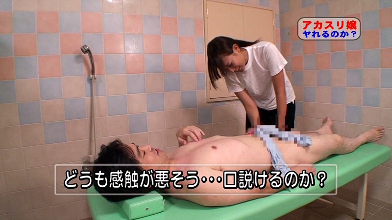 PARATHD-446 Bagian 14 - 95 minit