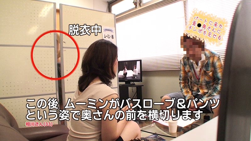 PARATHD-451 第 1 部分 - 30 分钟