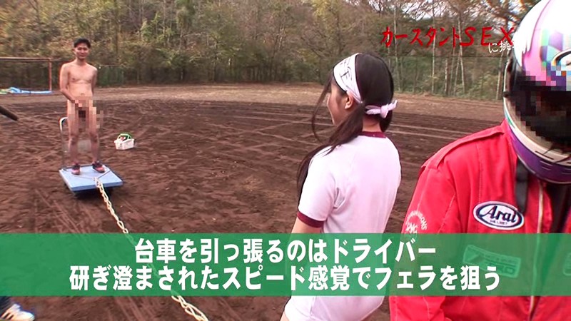 PARATHD-476 第 3 部分 - 40 分钟