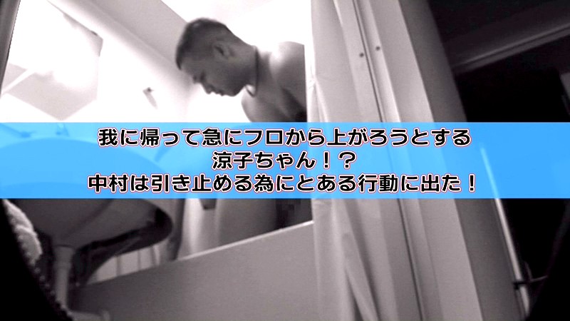 PARATHD-488 Bagian 13 - 54 minit