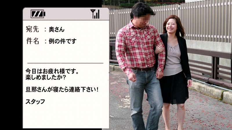 PARATHD-498 Bagian 13 - 90 minit