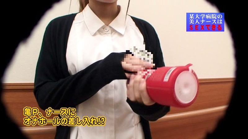 PARATHD-500 第 9 部分 - 70 分钟