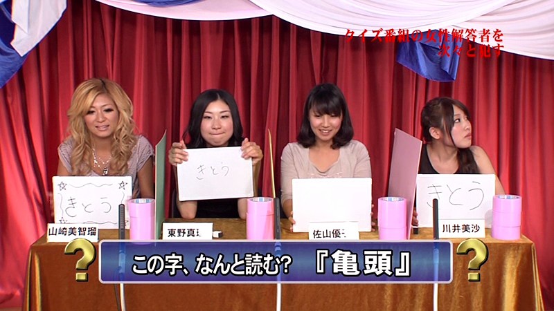 PARATHD-512 Part 1 - 30 minutes