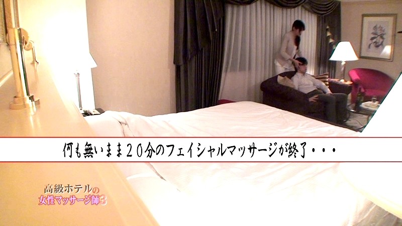 PARATHD-518 パート 14 - 95 分