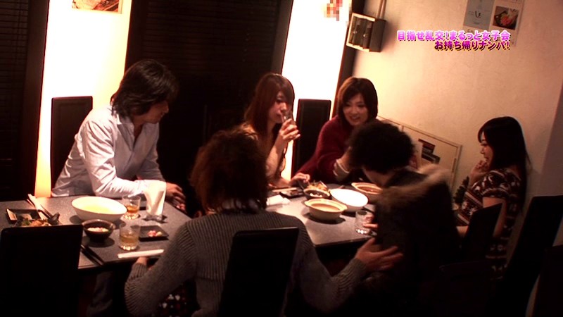 PARATHD-522 パート 5 - 50 分