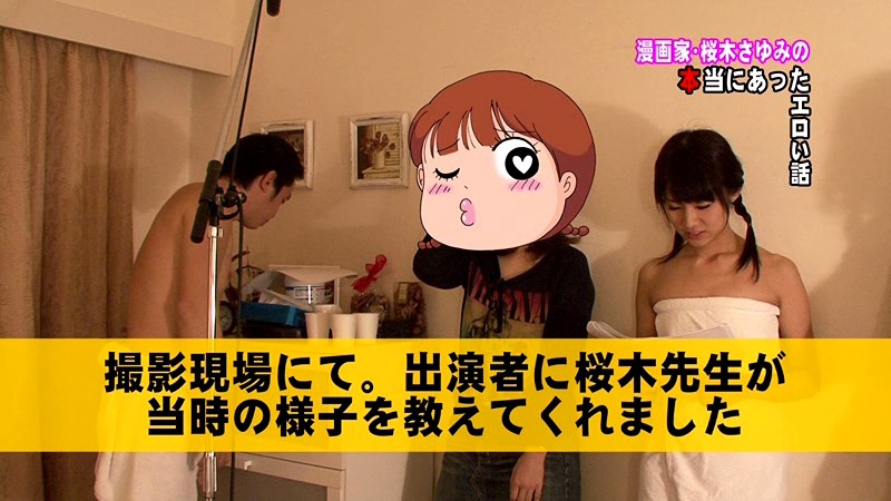 PARATHD-532 Bagian 10 - 75 minit