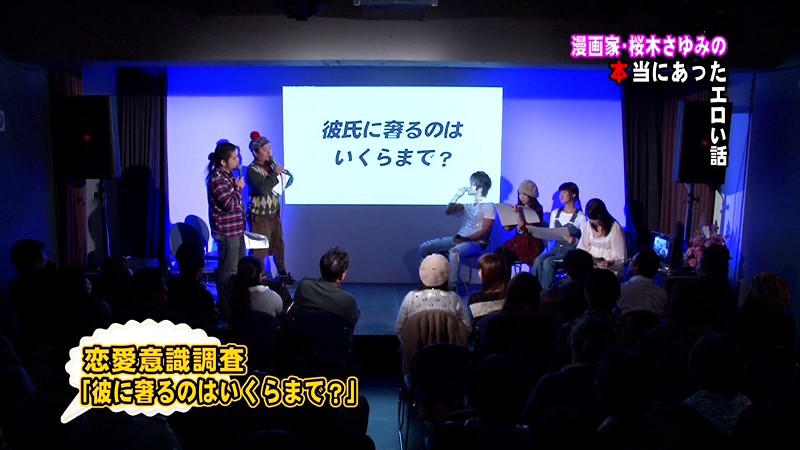 PARATHD-532 Bagian 18 - 115 minit