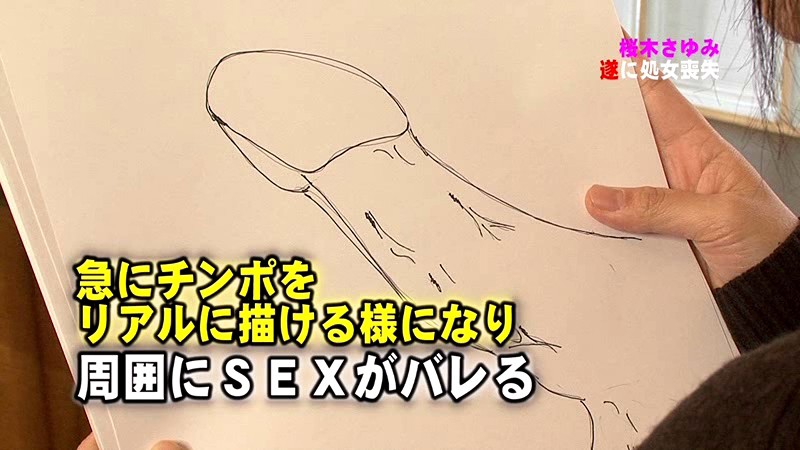 PARATHD-532 第 7 部分 - 60 分钟