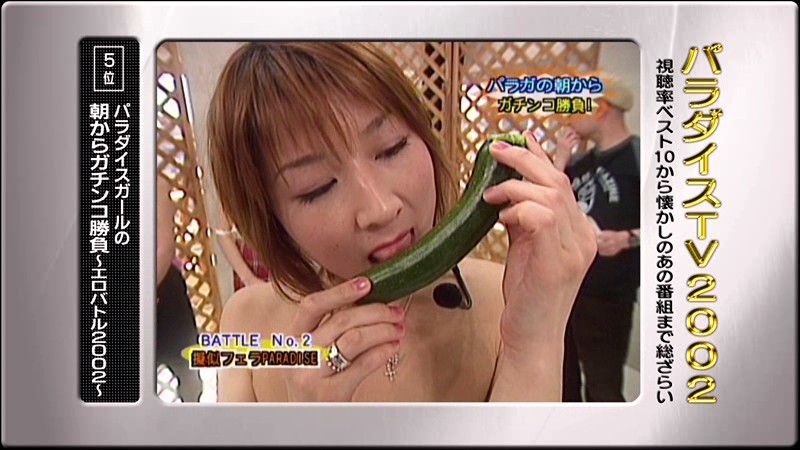 PARATHD-554 第 6 部分 - 55 分钟