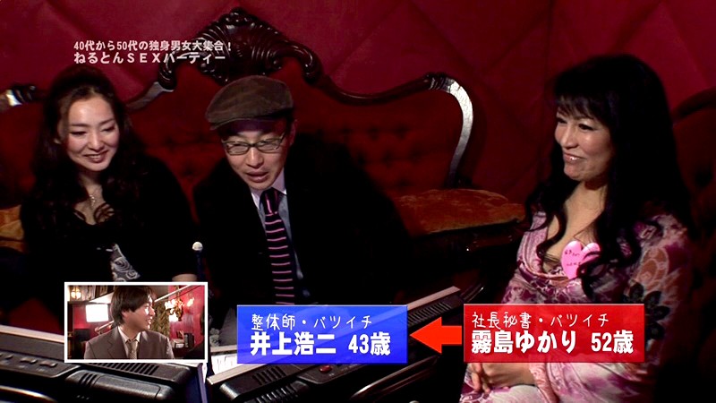 PARATHD-555 Bagian 2 - 35 minit