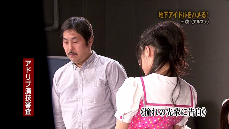 PARATHD-558 Bagian 3 - 40 minit