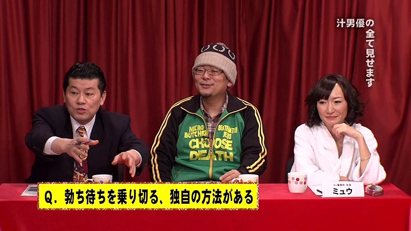 PARATHD-574 第 2 部分 - 35 分钟