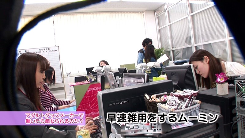 PARATHD-622 Part 1 - 30 minutes