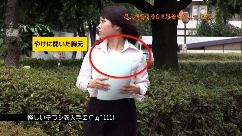 PARATHD-643 Bagian 2 - 35 minit