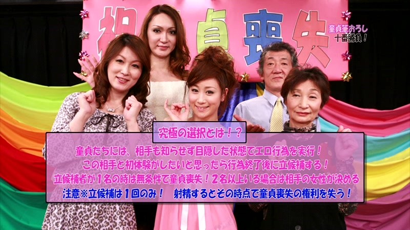 PARATHD-663 第 11 部分 - 80 分钟