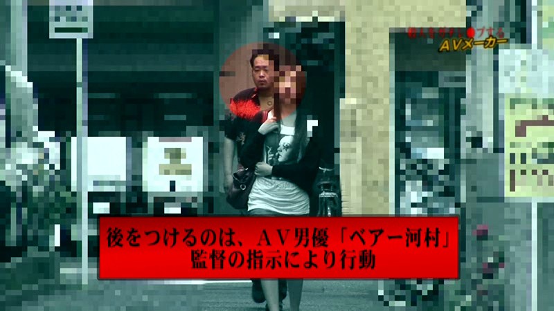 PARATHD-670 Bagian 1 - 30 minit