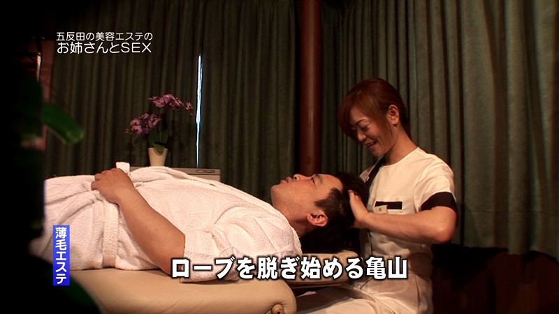 PARATHD-671 Bagian 8 - 65 minit