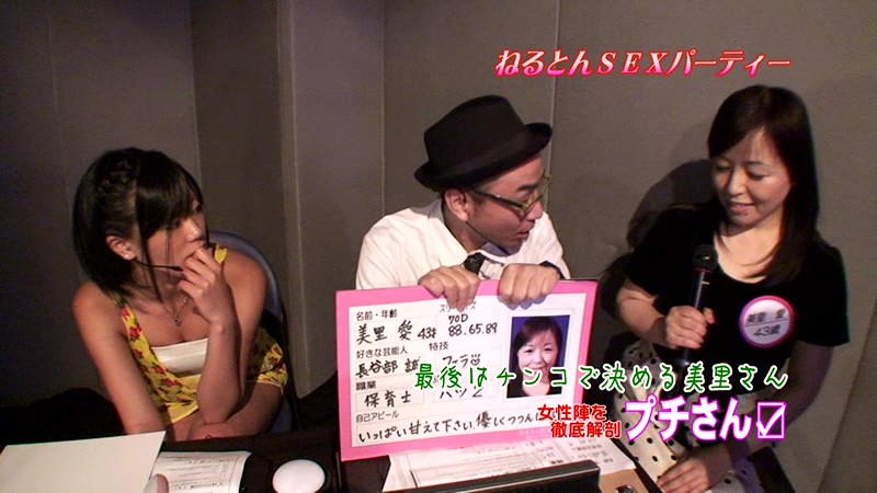 PARATHD-672 Part 9 - 70 minutes