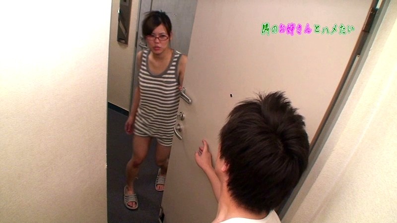 いつもズリネタにしている隣のお姉さんとハメたい！基本ノーブラだからスケベな女に違いない_13