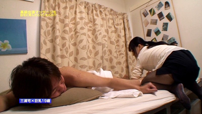 PARATHD-739 Part 3 - 40 minutes