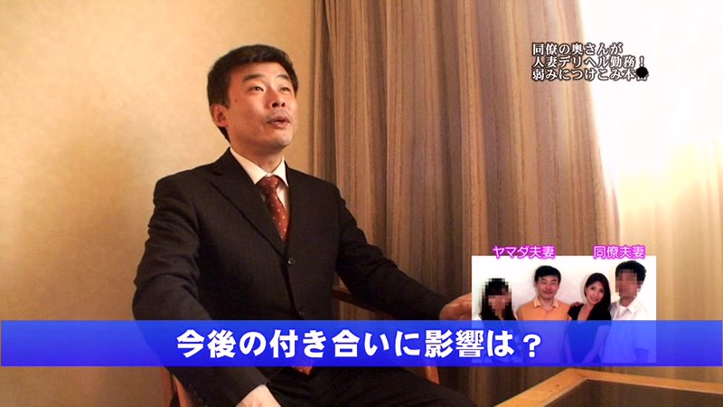 PARATHD-755 パート 8 - 65 分