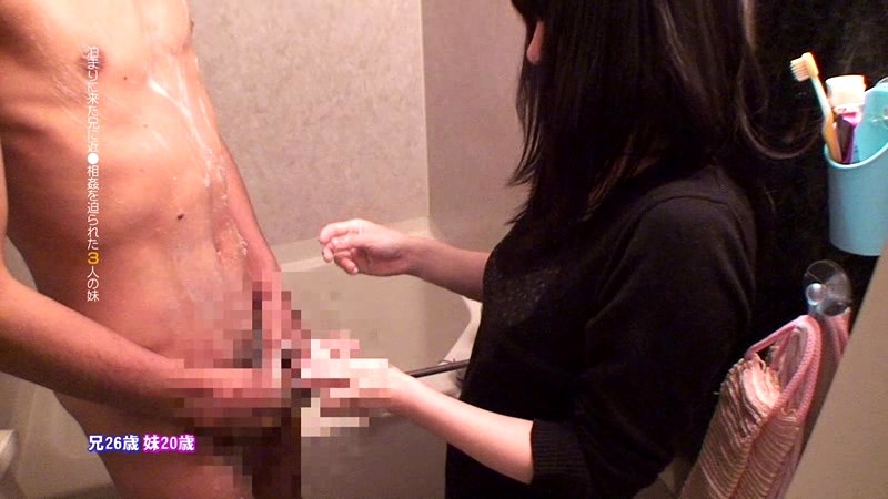 PARATHD-758 Bagian 12 - 85 minit