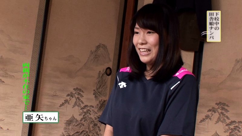 PARATHD-770 第 9 部分 - 70 分钟