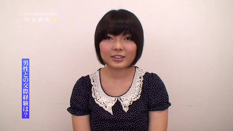 PARATHD-781 パート 1 - 30 分