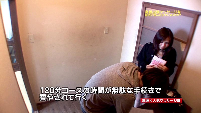 PARATHD-793 第 1 部分 - 30 分钟