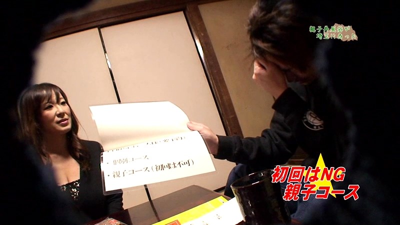 PARATHD-801 Part 1 - 30 minutes