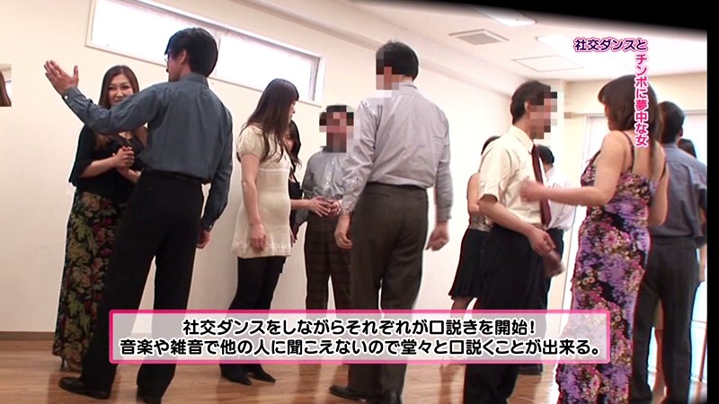 PARATHD-811 第 6 部分 - 55 分钟