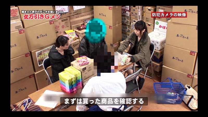 PARATHD-822 Part 1 - 30 minutes