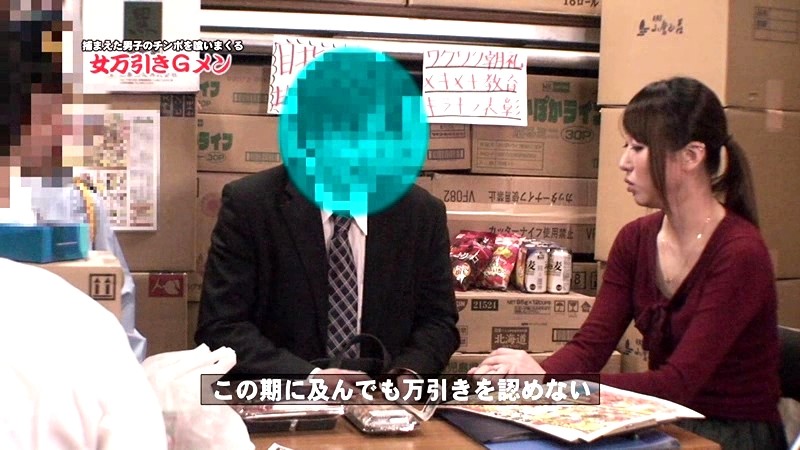 PARATHD-822 Part 11 - 80 minutes