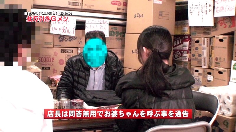 PARATHD-822 Part 18 - 115 minutes