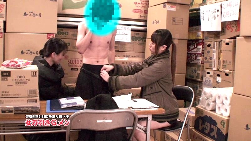 PARATHD-822 Part 2 - 35 minutes