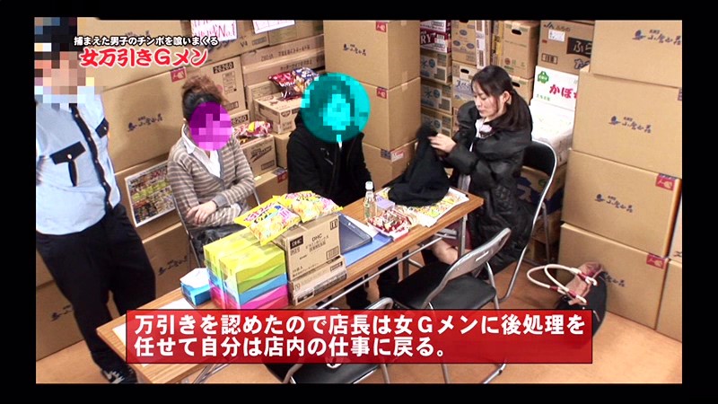 PARATHD-822 Part 5 - 50 minutes